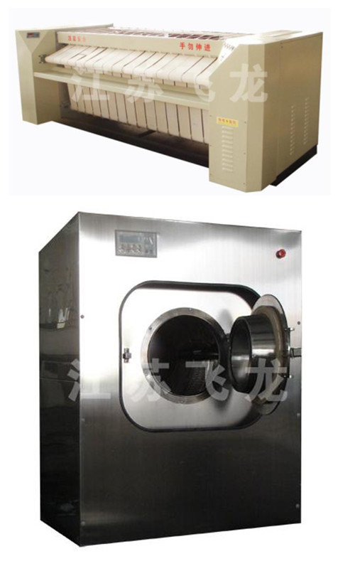 烫平机、洗脱机